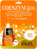Тканевая маска для лица с коэнзимом Coenzym Q10 Ultra Hydrating Essence Mask