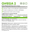 Omega-3 30% DHA/EPA 120/180 60 капсул