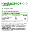 Hyaluronic Acid 60 капсул