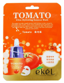 Тканевая маска для лица с экстрактом томата Tomato Ultra Hydrating Essence Mask 25гр Мини-набор 5 шт.