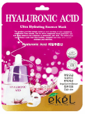 Тканевая маска для лица с гиалуроновой кислотой Hyaluronic Acid Ultra Hydrating Essence Mask 25г Упаковка 10 шт.