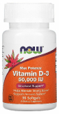 Vitamin D-3 50000 ME 50 капсул