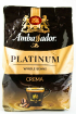 Ambassador Platinum Crema зерно