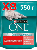 Набор 8х750 г Сухой корм для стерилизованных кошек и кастрированных котов, с высоким содержанием лосося и пшеницей