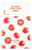 Refresh 2-step Mask Red