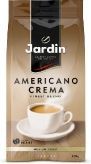 Кофе Jardin Americano Crema (Жардин Американо Крема) в зернах