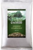 Jasmine Symphony зеленый листовой чай Гринфилд с жасмином