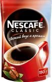 Кофе Нэскафе Классик (Nescafe Classic) растворимый