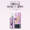 One Step BB Cleansing