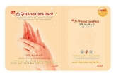 HAND CARE PACK
