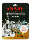 Тканевая маска для лица с пептидом змеиного яда Snake Ultra Hydrating Essence Mask