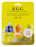 Тканевая маска для лица с экстрактом яичного желтка Egg Ultra Hydrating Essence Mask