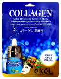 Тканевая маска для лица с коллагеном Collagen Ultra Hydrating Essence Mask