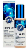 Ultra X10 Cover Up Collagen Foundation SPF50+ PA+++ #13 Светлый бежевый