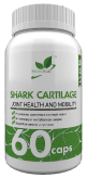 Shark Cartilage 600 мг 60 капсул