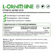 L-Ornithine 400 мг 60 капсул