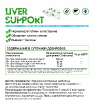 Liver Support 60 капсул