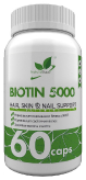 Biotin 5000 мкг 60 капсул