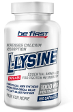 L-Lysine 120 капсул