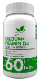 Calcium + Vitamin D3 60 таблеток