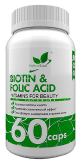Biotin & Folic Acid 60 капсул