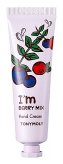 Питательный крем для рук с экстрактом ягод I’M HAND CREAM Berry Mix