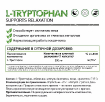 L-Tryptophan 60 капсул