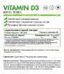 Vitamin D3 600 IU 60 капсул