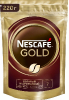 Nescafe Gold растворимый с добавлением молотого