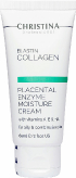 Elastin Collagen Placental Enzyme Moisture Cream 60 мл
