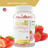 Calcium D3 Gummies 90 пастилок