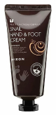Snail Hand and Foot Cream