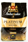 Ambassador Platinum Crema зерно