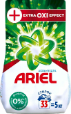 Стиральный порошок Ariel Extra Oxi Effect автомат универсальный