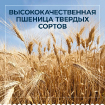 Макаронные изделия Барилла Penne Rigate № 73 из твёрдых сортов пшеницы