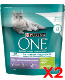 Набор 2х1,5 кг Сухой корм для домашних кошек с индейкой и цельными злаками