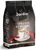Кофе Jardin Espresso Stile Di Milano (Жардин Эспрессо ди Милано) в зернах