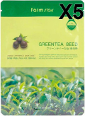 НАБОР Visible Difference Mask Sheet Green Tea Seed 23 мл х 5 шт