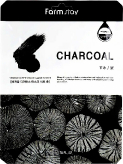 Visible Difference Mask Sheet Charcoal 23 мл х 10 шт
