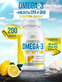 Wild Caught Omega 3 Fish oil 1000 мг Lemon Flavor EPA 180 мг DHA 120 мг 200 капсул