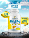 Wild Caught Omega 3 Fish oil 1000 мг EPA 180 мг DHA 120 мг 100 капсул
