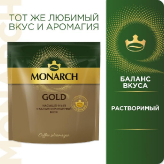 Monarch Gold м/у