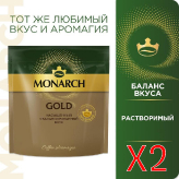НАБОР Monarch Gold 500 г х 2 шт