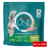 Сухой корм для домашних кошек с индейкой и цельными злаками Набор 6х1,5 кг