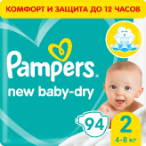 Подгузники Памперс New Baby-Dry 2 (4-8 кг) 94 шт