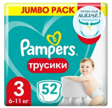 Подгузники-трусики Памперс Pants Jumbo Pack Midi 3 (6-11кг) 52 шт