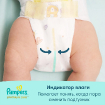 Подгузники Памперс Premium Care 3 (6-10 кг) 52 шт