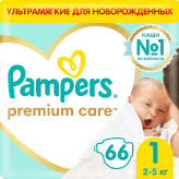 Подгузники Памперс Premium Care 1 (2-5 кг) 66 шт