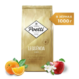 Poetti Leggenda Oro Кофе в зёрнах