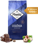 Poetti Leggenda Espresso Кофе в зёрнах